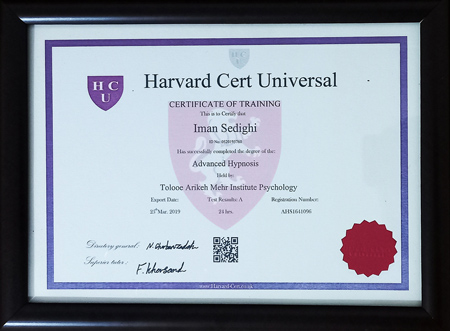 گواهینامه هیپنوتیزم